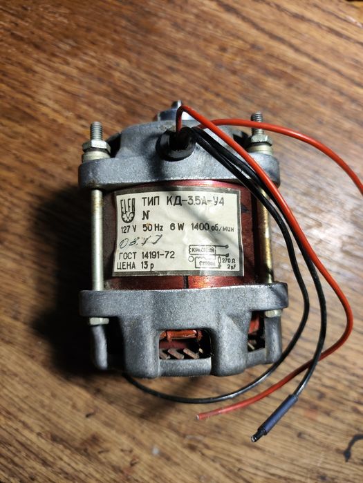 Электродвигатель КД - 3.5А - У4