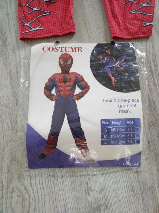 Костюм за Хелоуин