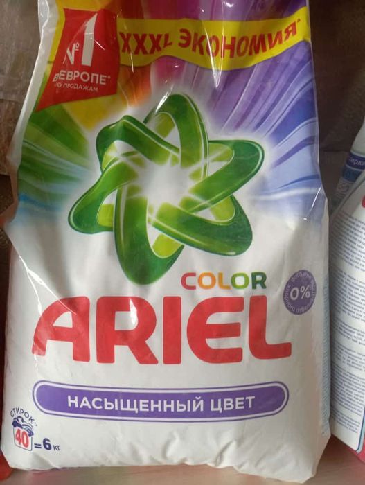 Продам стиральный порошок