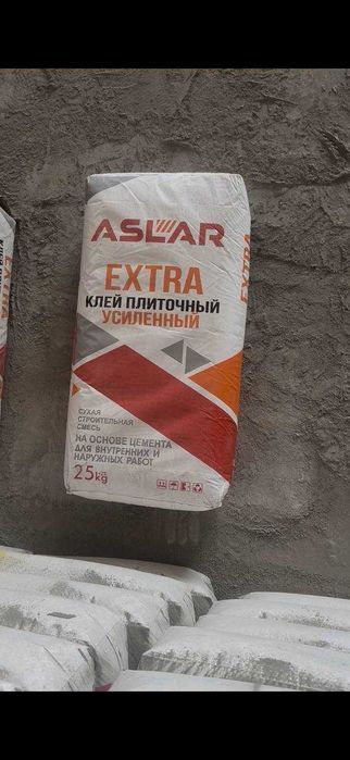 Qoraqalpog'iston Respublikasi. To'rtko'l tumani.