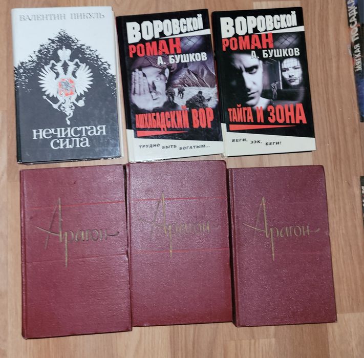 Книги СССР срочно