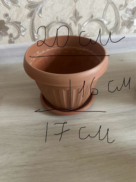 Горшок для  цветов