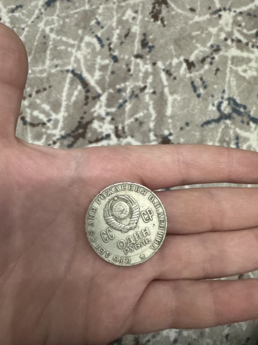 Монета россиская 5 шт  . Tanga rossiskiy 5 tanga