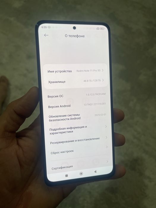 Redmi not 11 pro bez imey
