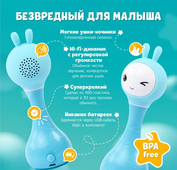 Зайка alilo новый