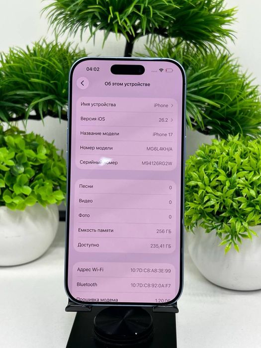 iPhone 17 256gb.