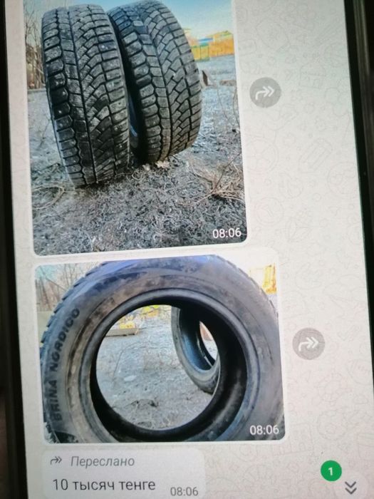 Продам автомобильную резину