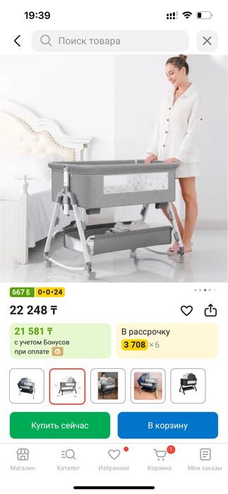 Продам детскую кроватку