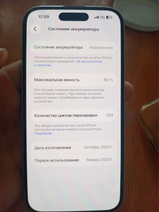 Iphone 15 тел сатылады