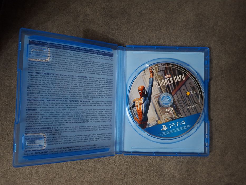Диск Spider-man издание 《игра года》для Playstation 4》