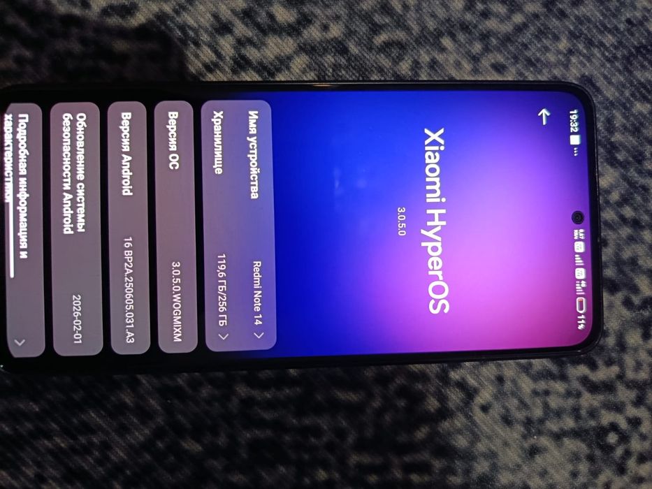 Продам редми ноте 14 коробка есть