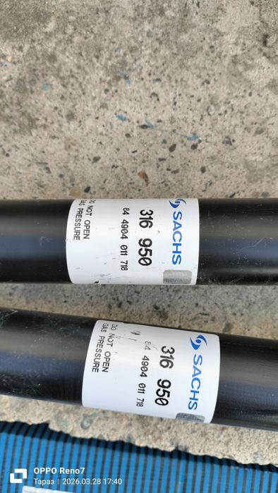 Передный амортизатор