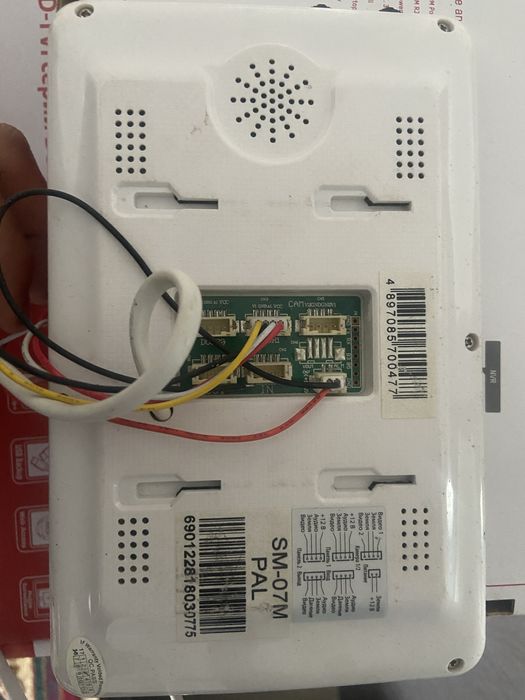 Домафон slinex б/у