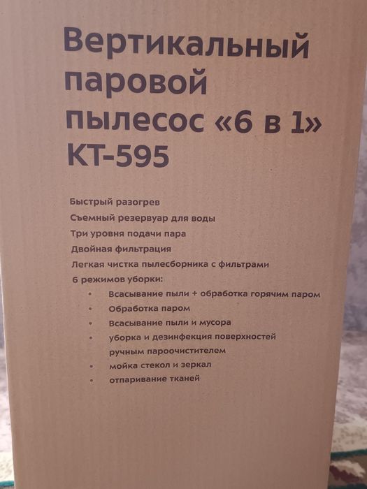 Пылесос в отличном состоянии