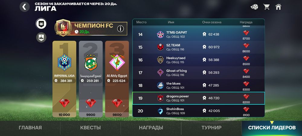 Продам аккаунт фк мобайл