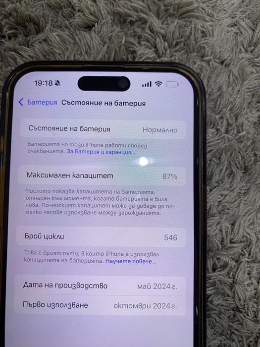 iPhone 15 Pro max (Natural Titanium) – С ГАРАНЦИЯ