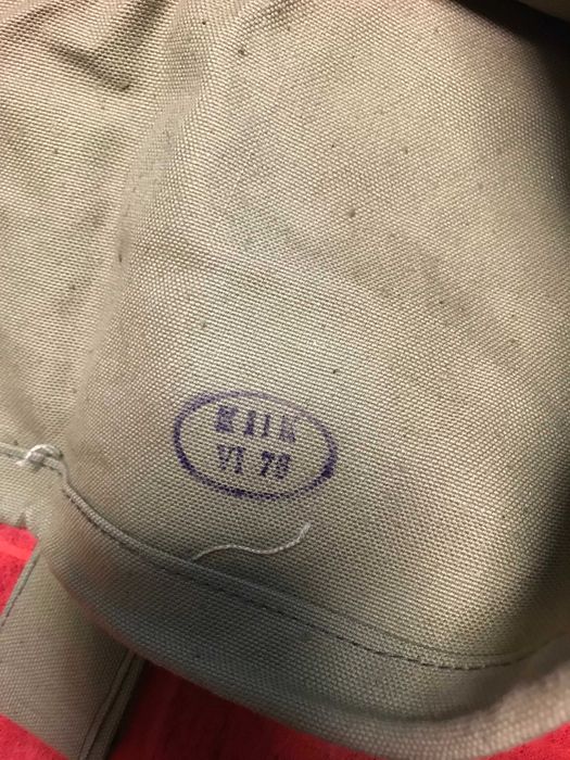 Мешка от соца 2бр.