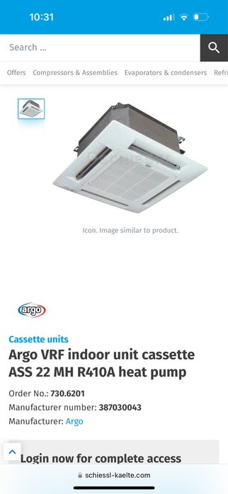 Вътрешни тела климатици Argo/Gree