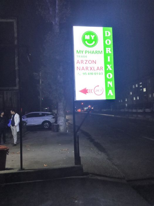 Reklama  bukvalar baner