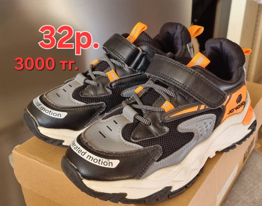 Продам туфли для мальчика