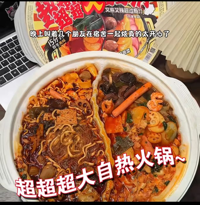 Хого казан лапша