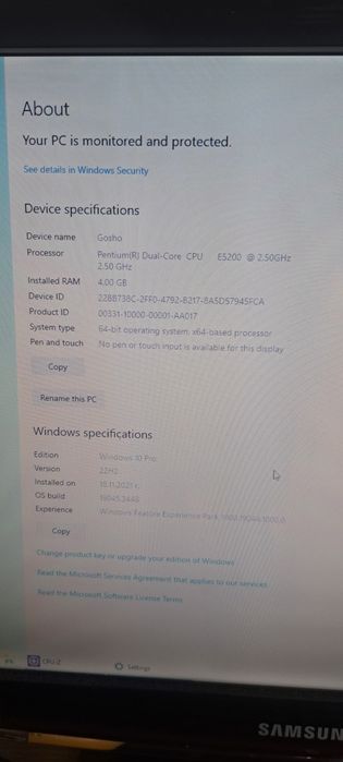 Настолен компютър