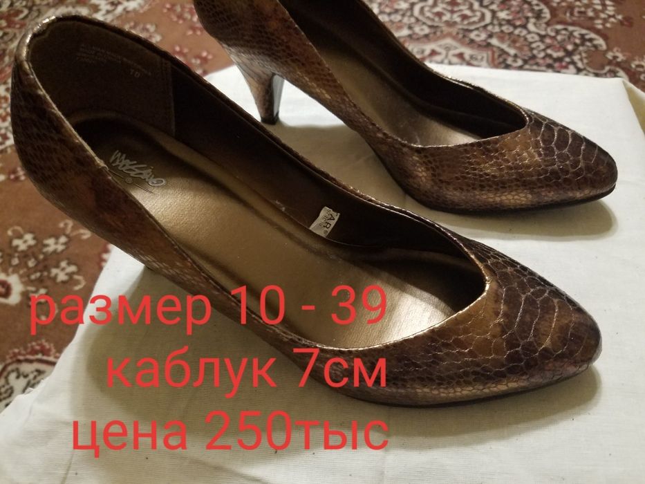 Женская обувь на каблуках и без.