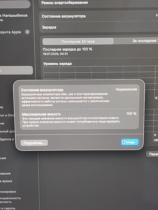 MacBook m2 air.