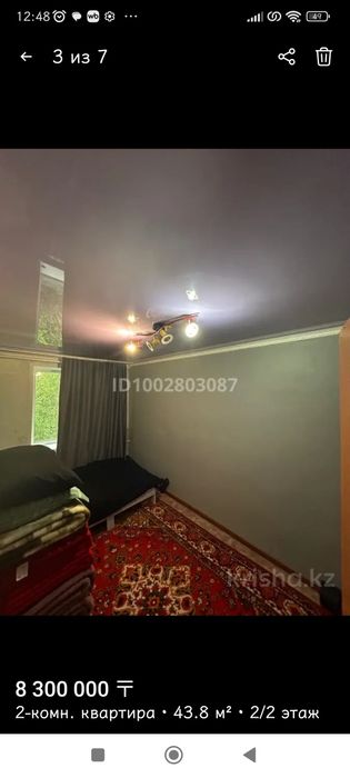 Продается 2-комнатная квартира