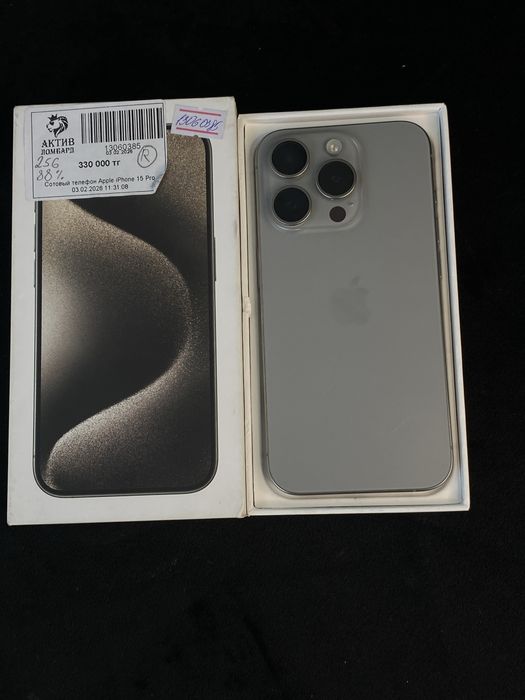 Iphone 15 pro Aktiv Lombard 0.0.24