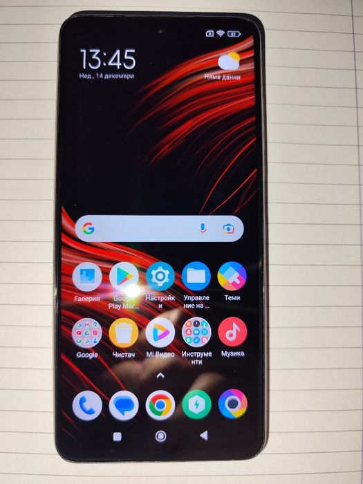 Поко Х3 про 256 гигабайта