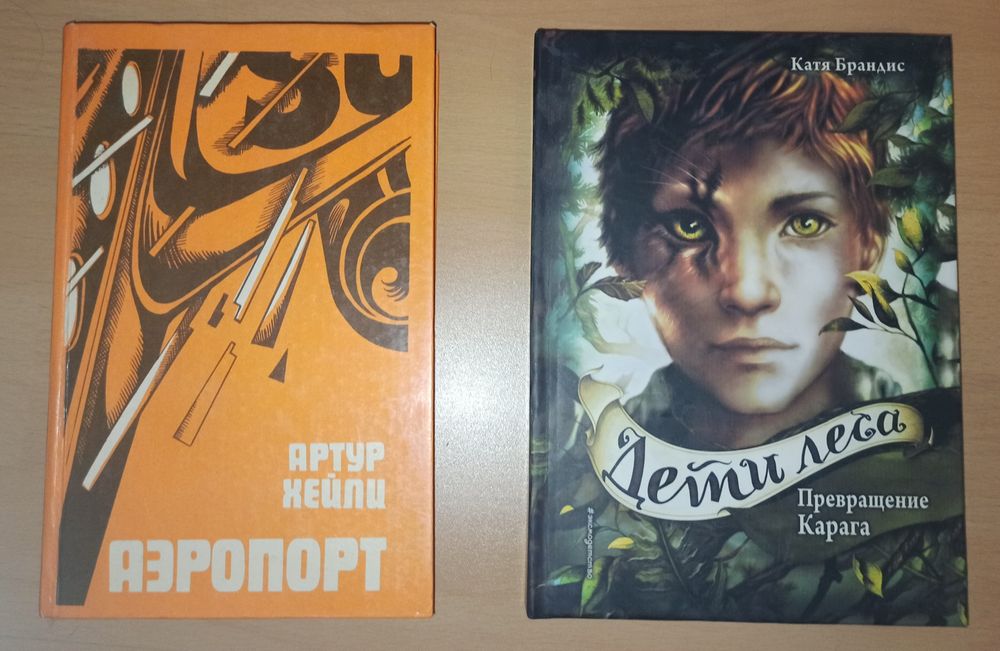 Продаются  Книги