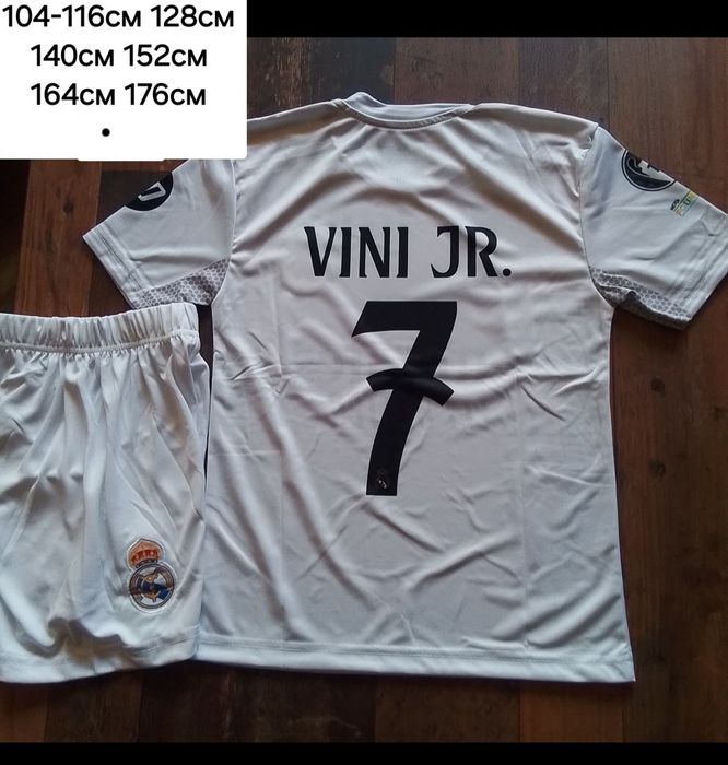 VINI.JR детско юношески футболни екипи НОВО сезон 2025-26 година