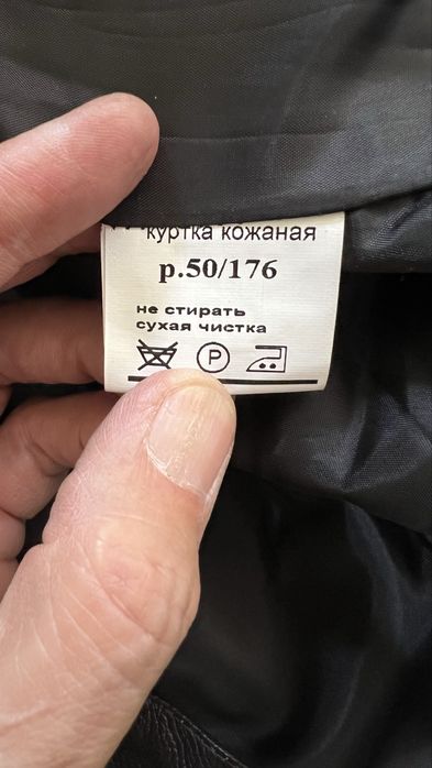 Новая шевретка 50/4