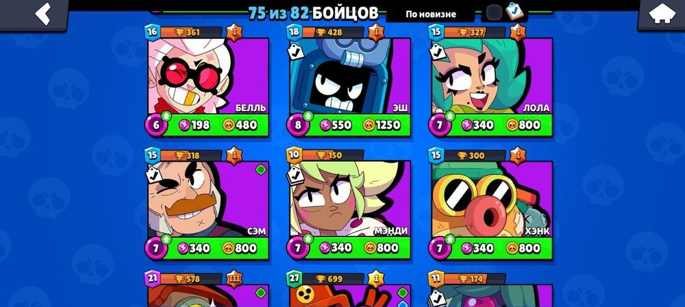 Продаеться акаунт бравл старс