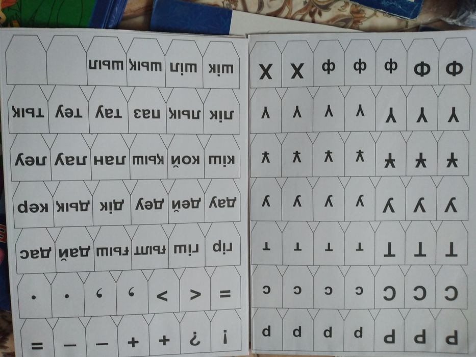 Буквы,цифры,ариптер 300тг.