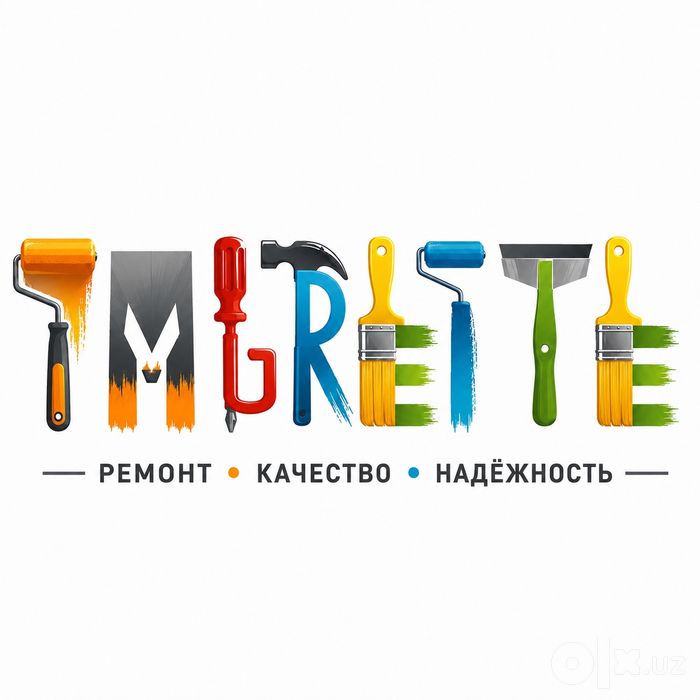 Премиум ремонт по доступным ценам