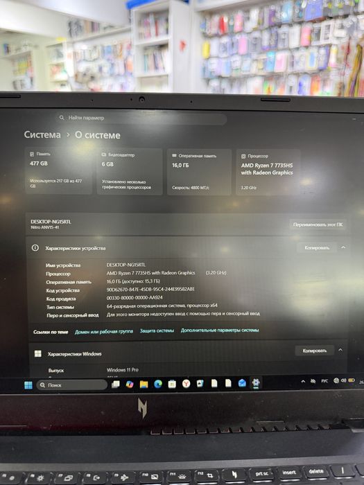 Acer Nitro V15 rtx3050 16/512gb