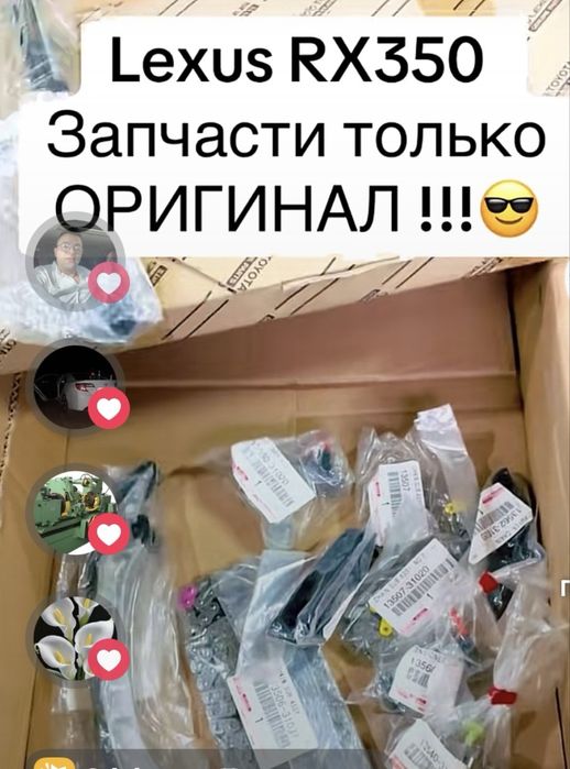Капитальный ремонт бензиновых двигателей.