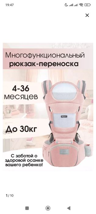 Продам кенгурятник