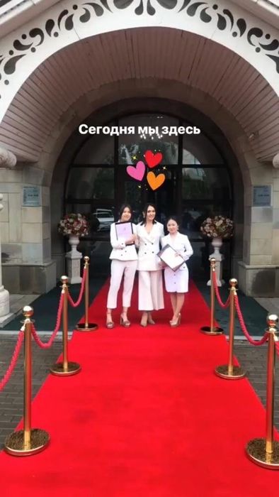 Красная ковровая дорожка