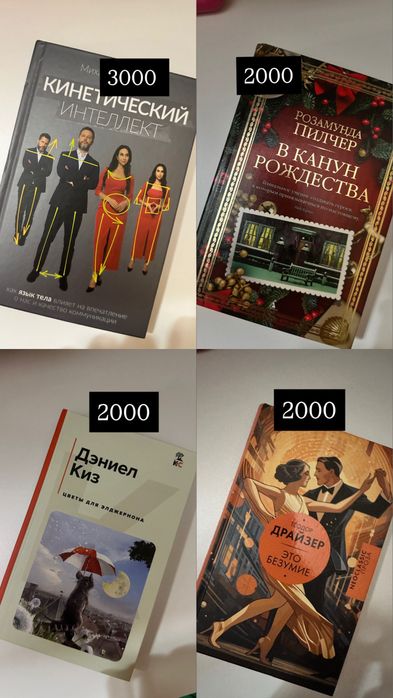 Продам книги в  отличном состоянии