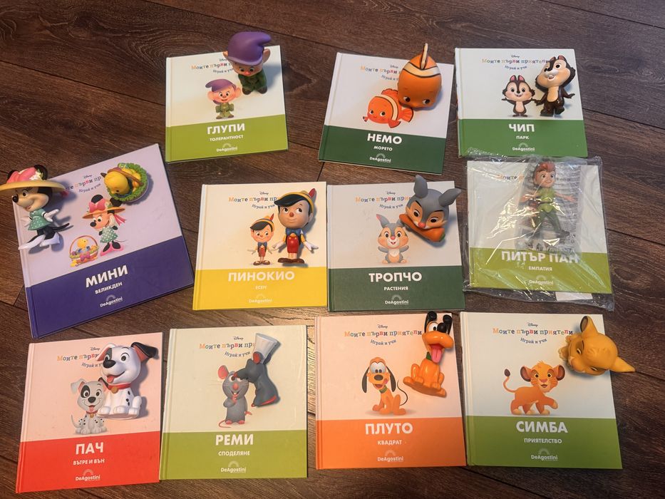 Моите първи приятели