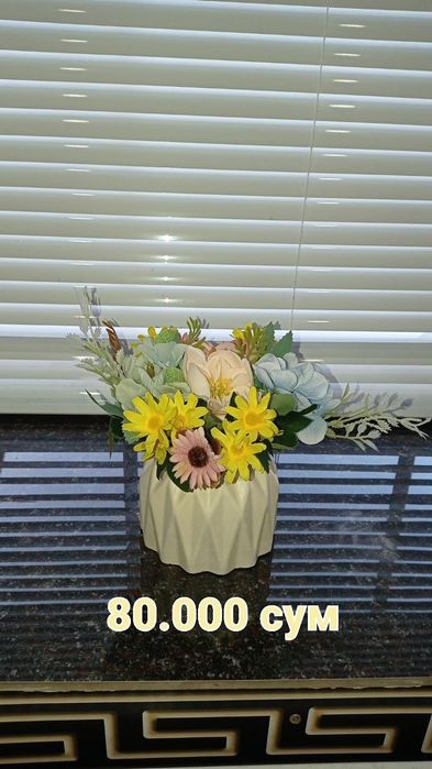 Искуственный цветы.