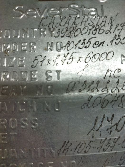 Продам трубы Россия