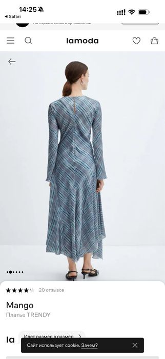Новая платья mango