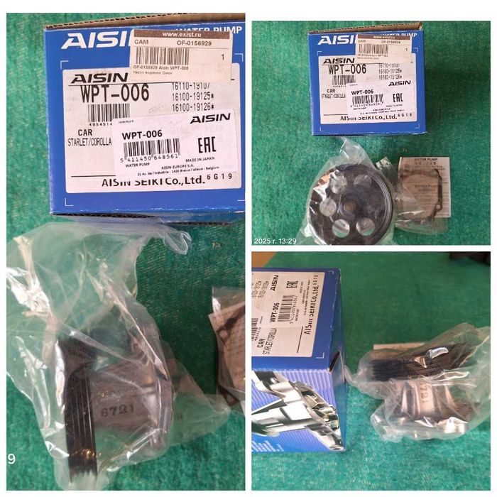 тойота запчасти детали