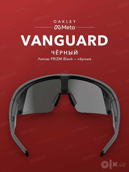 Oakley Meta Vanguard Black, PRIZM Black — original