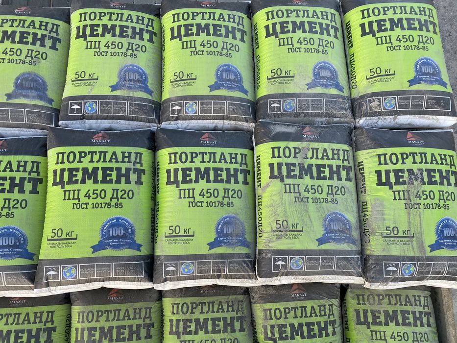 цемент оптом и в розницу