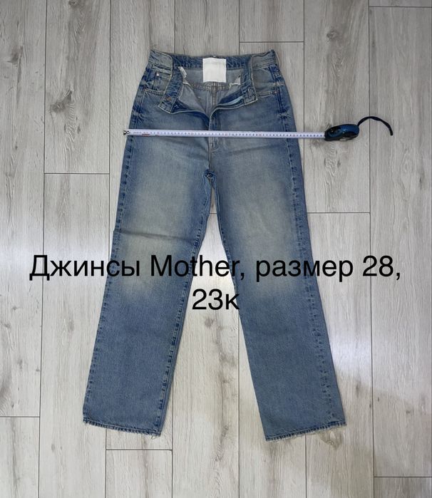 Жеснкая одежда ращмеры S и М